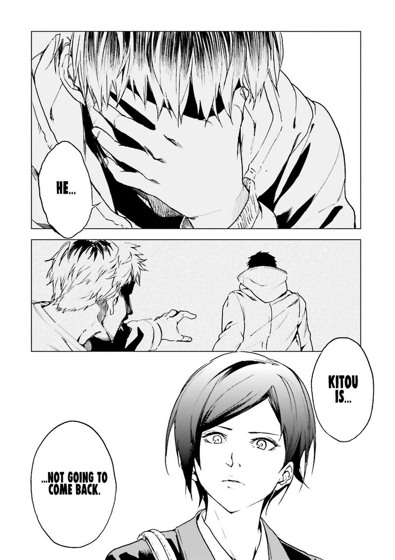 Kuhime Chapter 16 Page 14