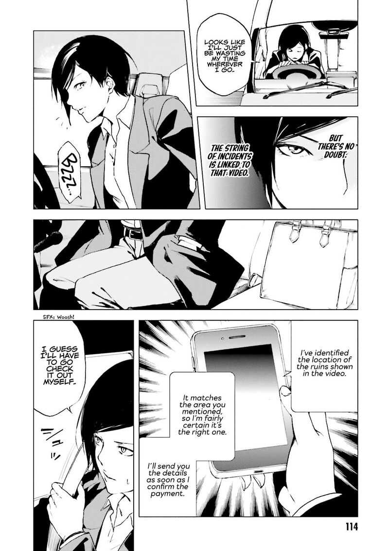 Kuhime Chapter 16 Page 15