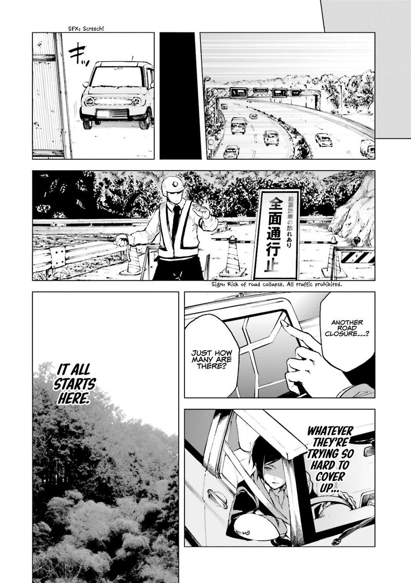 Kuhime Chapter 16 Page 16