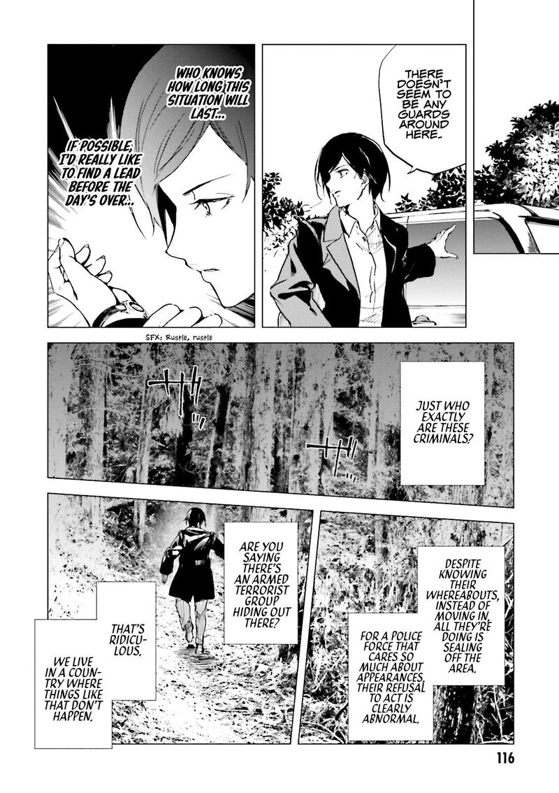 Kuhime Chapter 16 Page 17