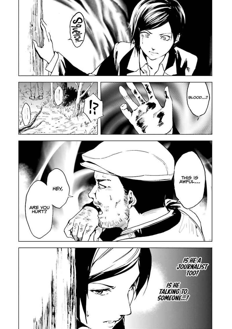 Kuhime Chapter 16 Page 18