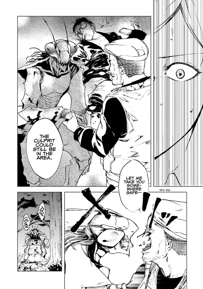 Kuhime Chapter 16 Page 19
