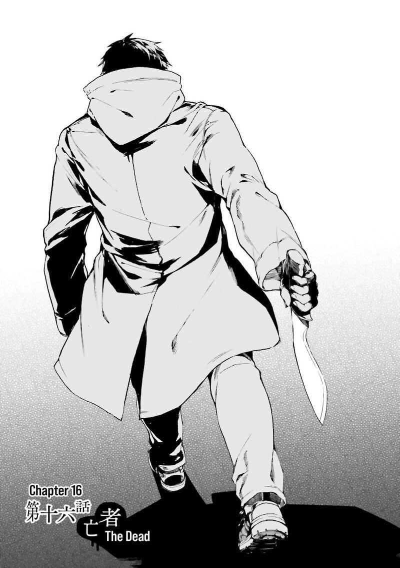 Kuhime Chapter 16 Page 2
