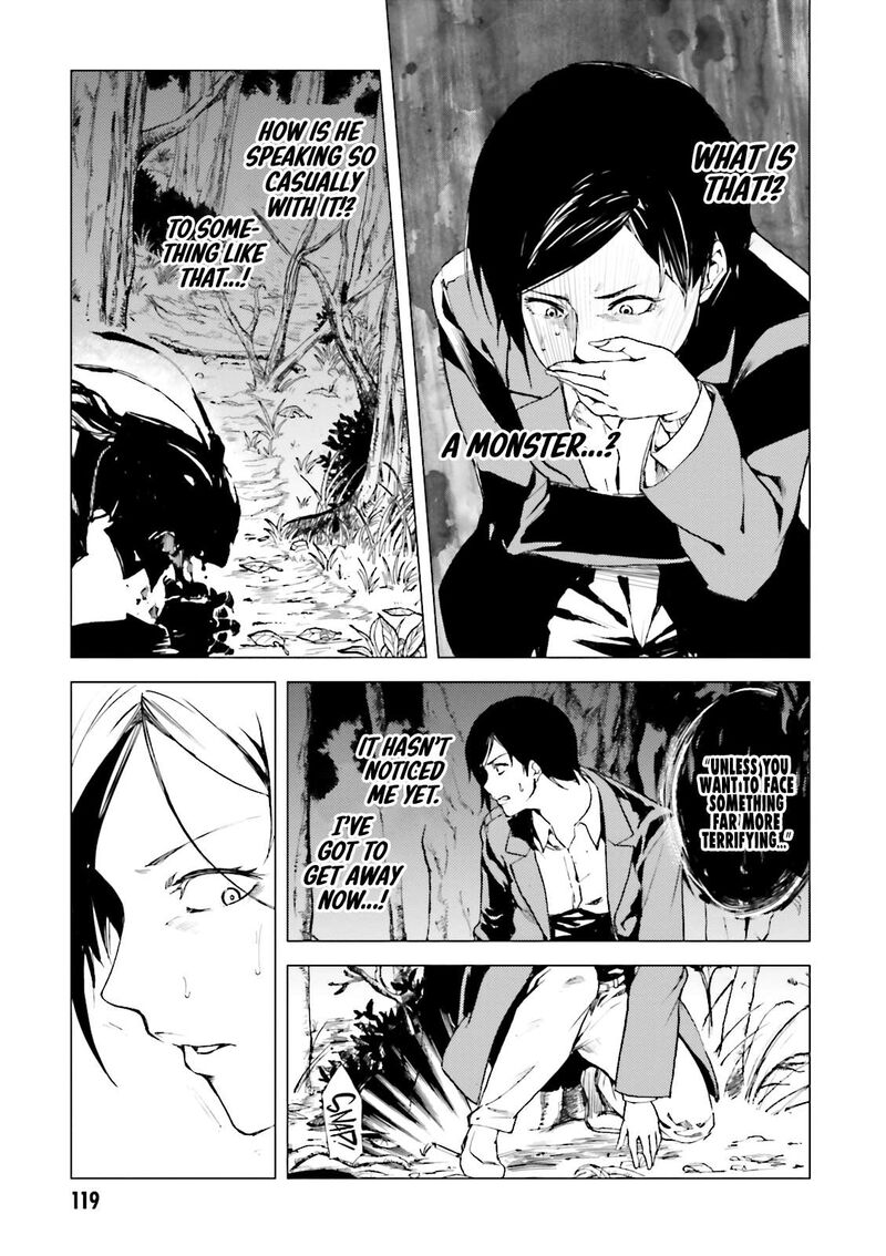 Kuhime Chapter 16 Page 20
