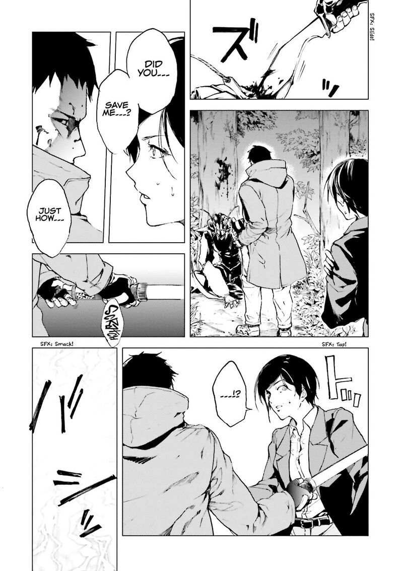 Kuhime Chapter 16 Page 25