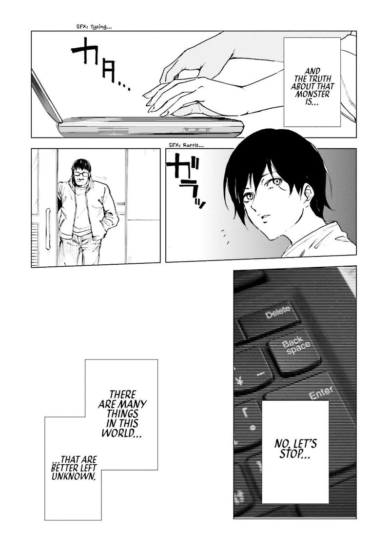 Kuhime Chapter 16 Page 27