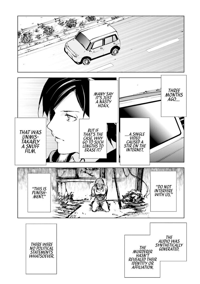 Kuhime Chapter 16 Page 5