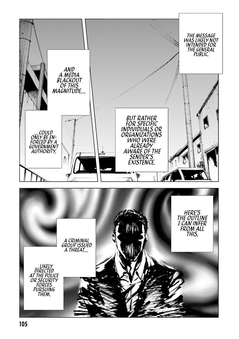Kuhime Chapter 16 Page 6