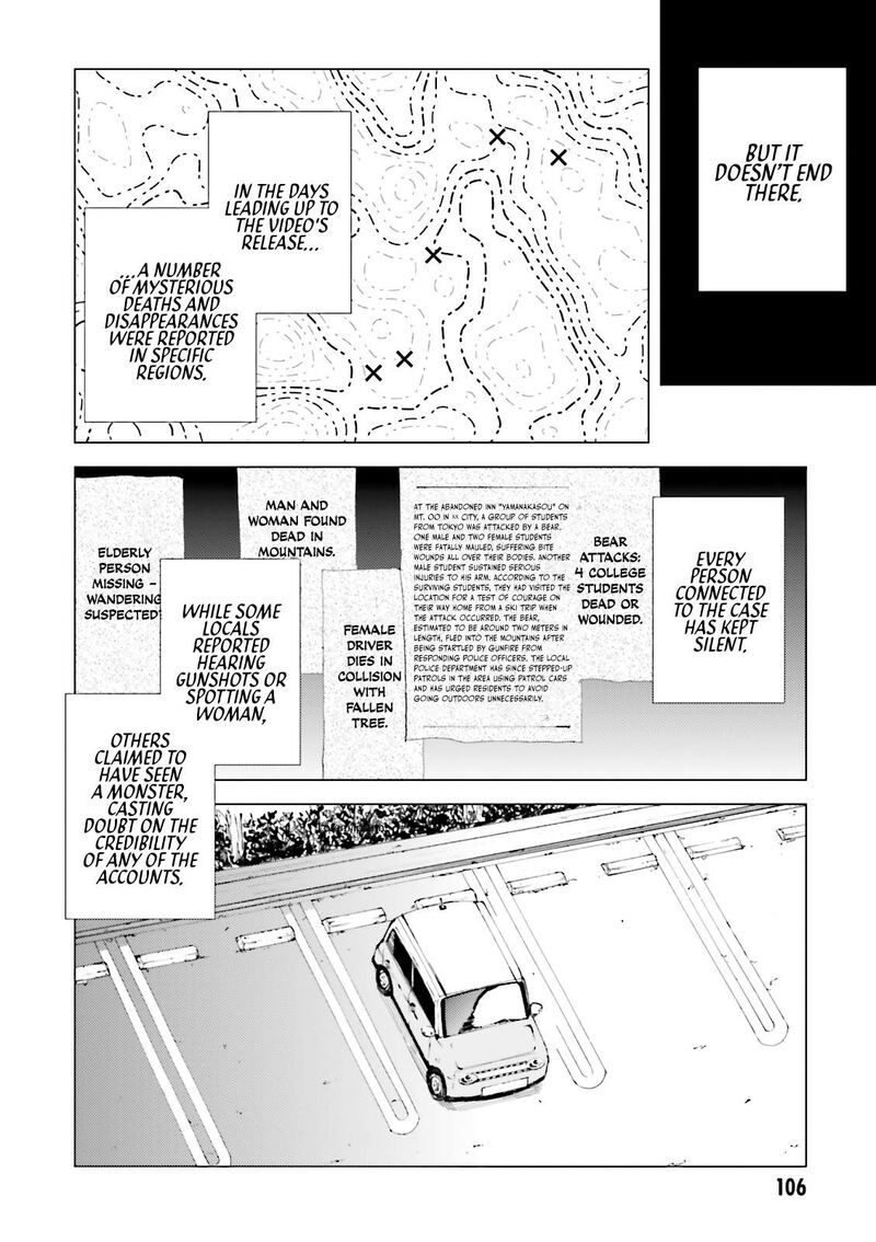 Kuhime Chapter 16 Page 7