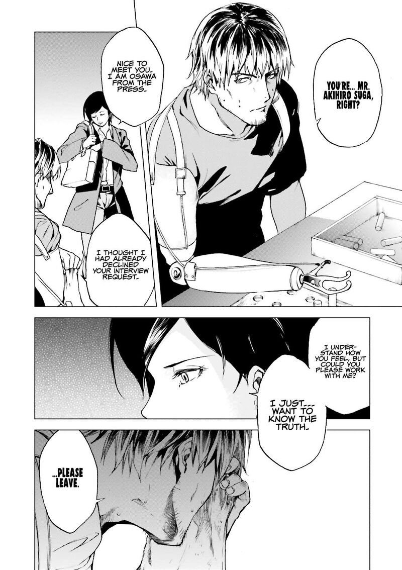 Kuhime Chapter 16 Page 9