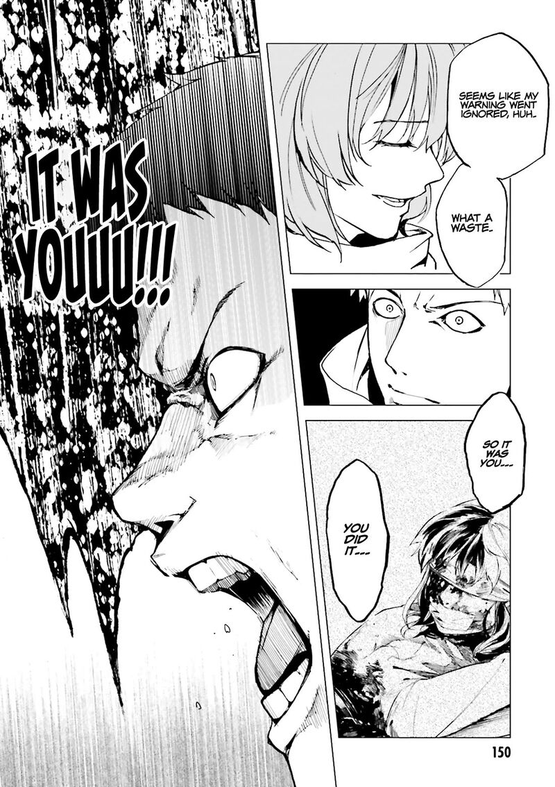 Kuhime Chapter 17 Page 15