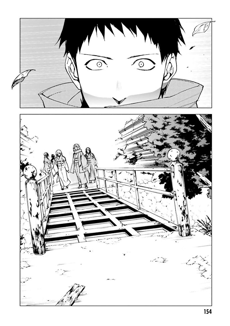 Kuhime Chapter 17 Page 19