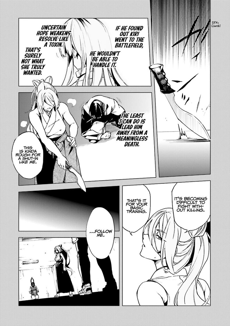 Kuhime Chapter 17 Page 3