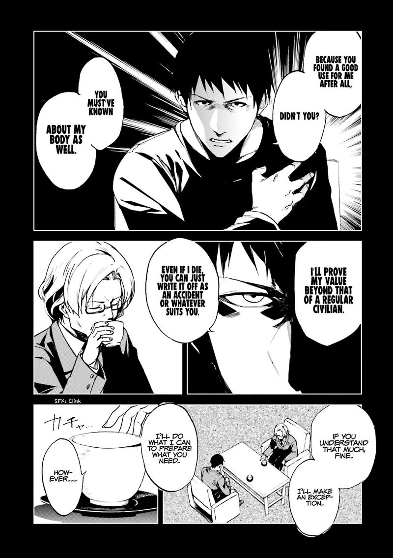 Kuhime Chapter 17 Page 32