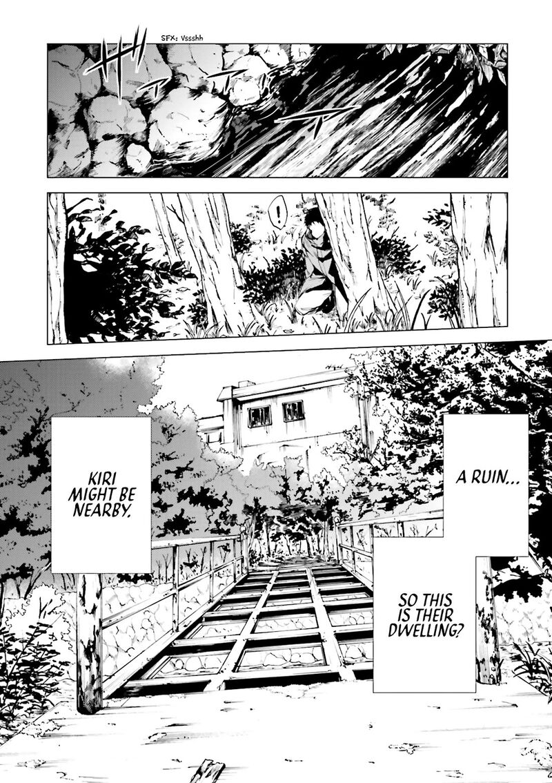 Kuhime Chapter 17 Page 8