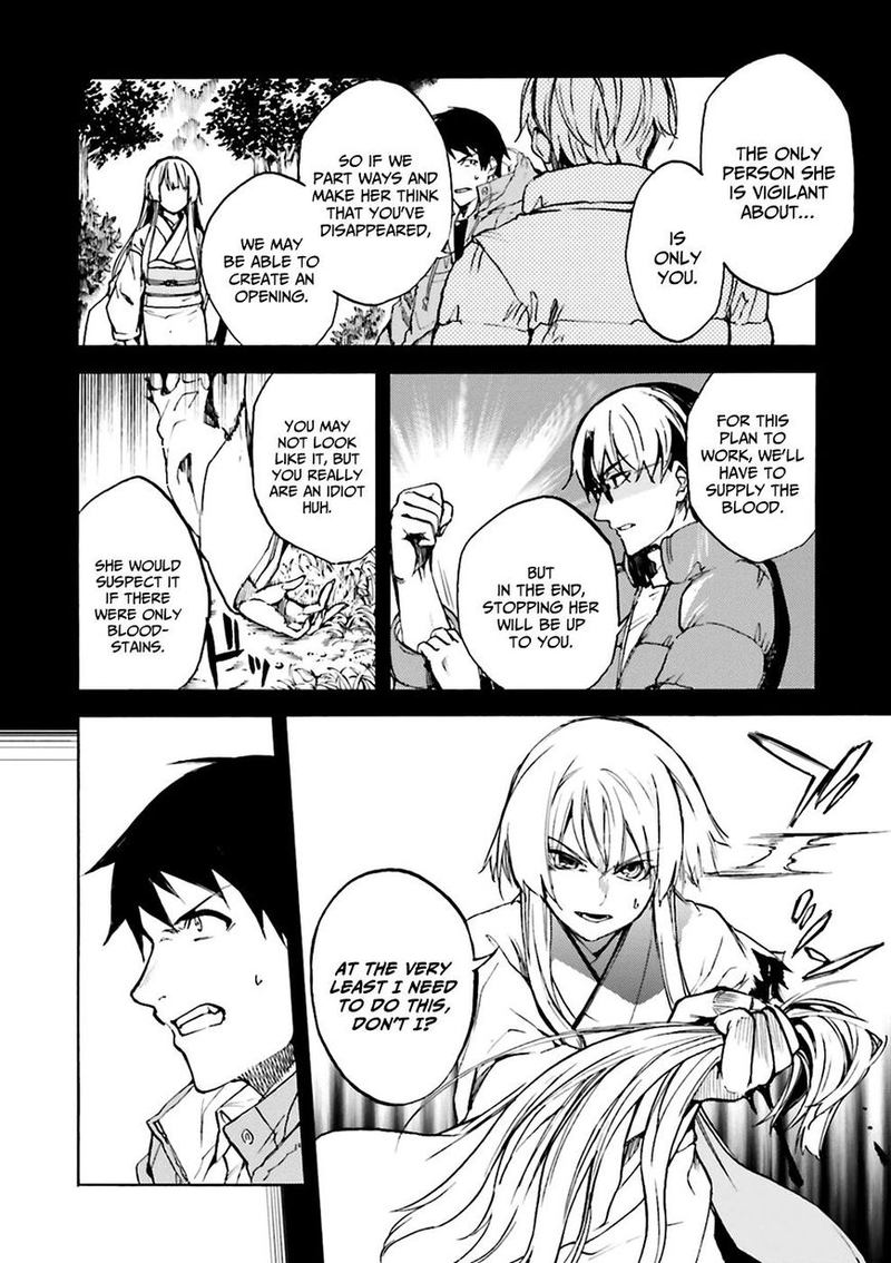 Kuhime Chapter 7 Page 2