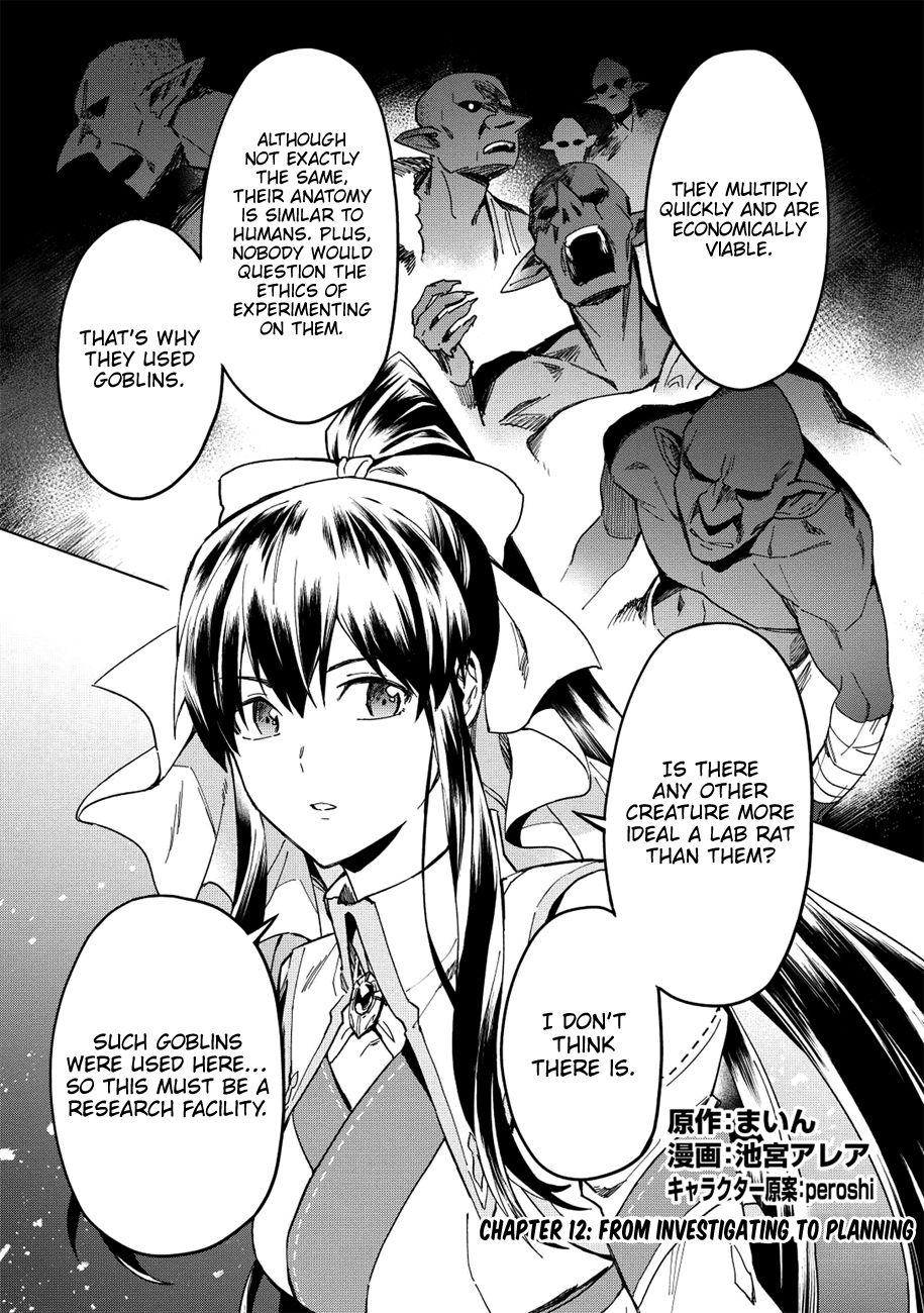 Kuitsume Youhei No Gensou Kitan Chapter 12 Page 1