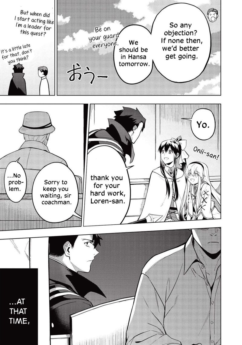 Kuitsume Youhei No Gensou Kitan Chapter 22 Page 7