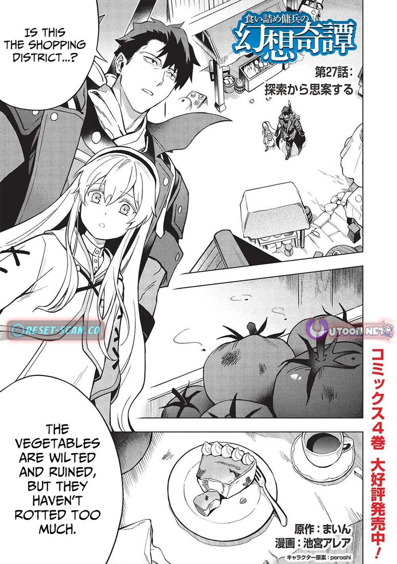 Kuitsume Youhei No Gensou Kitan Chapter 27 Page 2