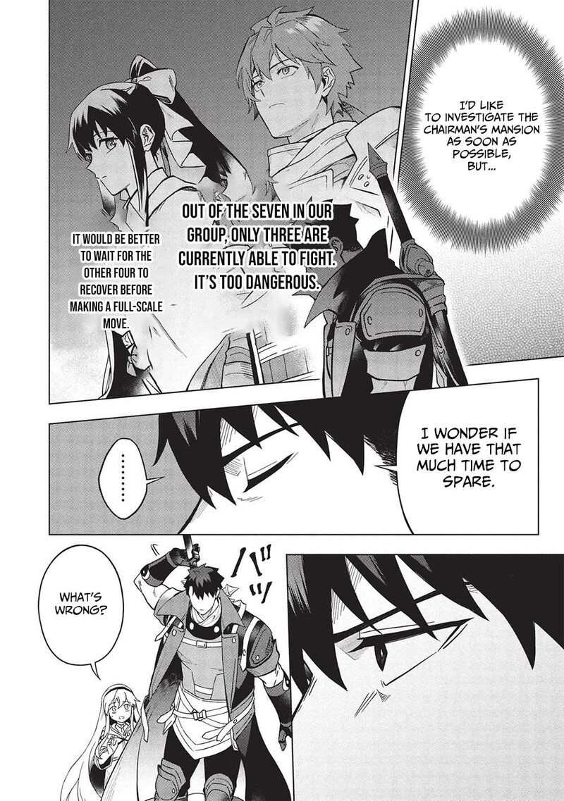 Kuitsume Youhei No Gensou Kitan Chapter 27 Page 7