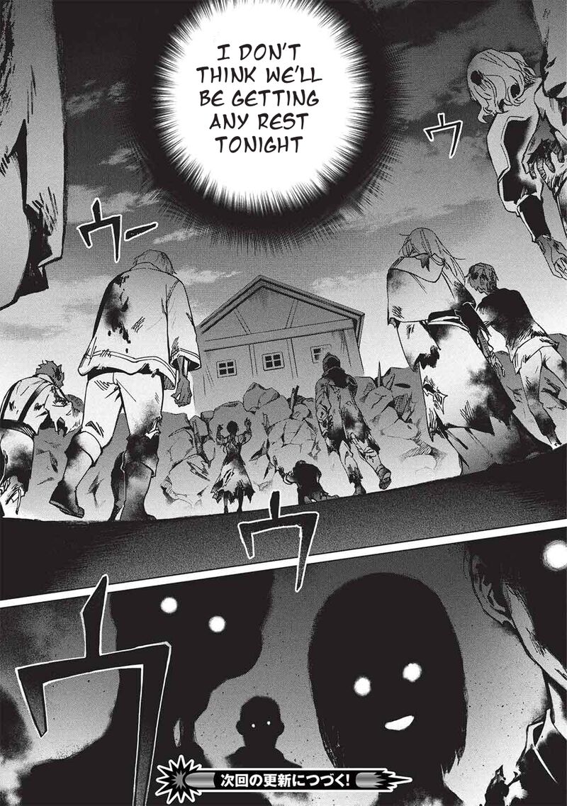 Kuitsume Youhei No Gensou Kitan Chapter 28 Page 33