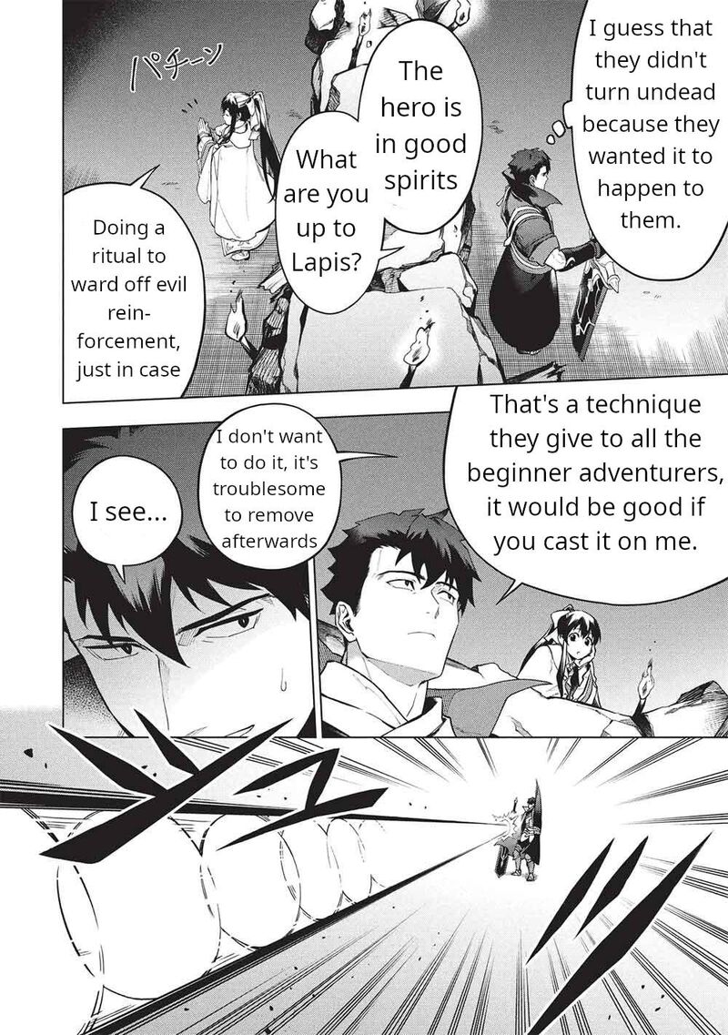 Kuitsume Youhei No Gensou Kitan Chapter 29a Page 17