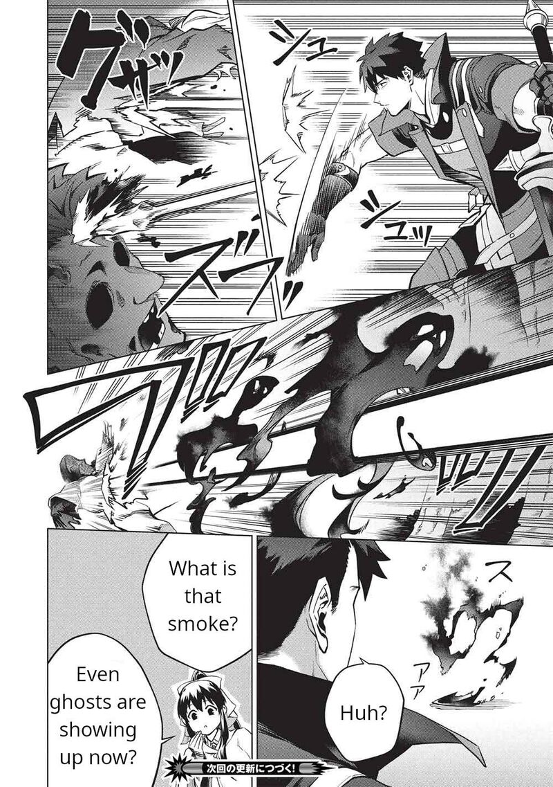Kuitsume Youhei No Gensou Kitan Chapter 29a Page 19