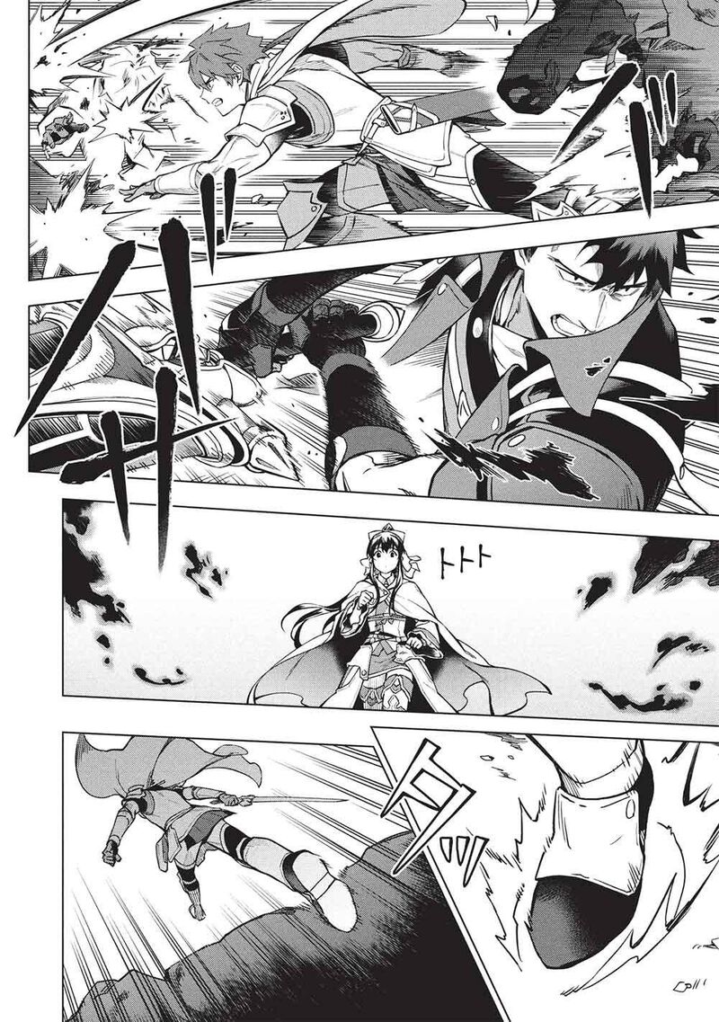 Kuitsume Youhei No Gensou Kitan Chapter 29a Page 2