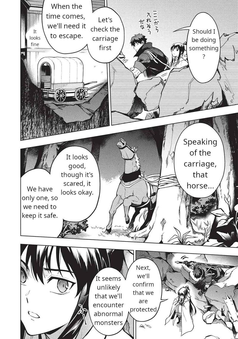 Kuitsume Youhei No Gensou Kitan Chapter 29a Page 6