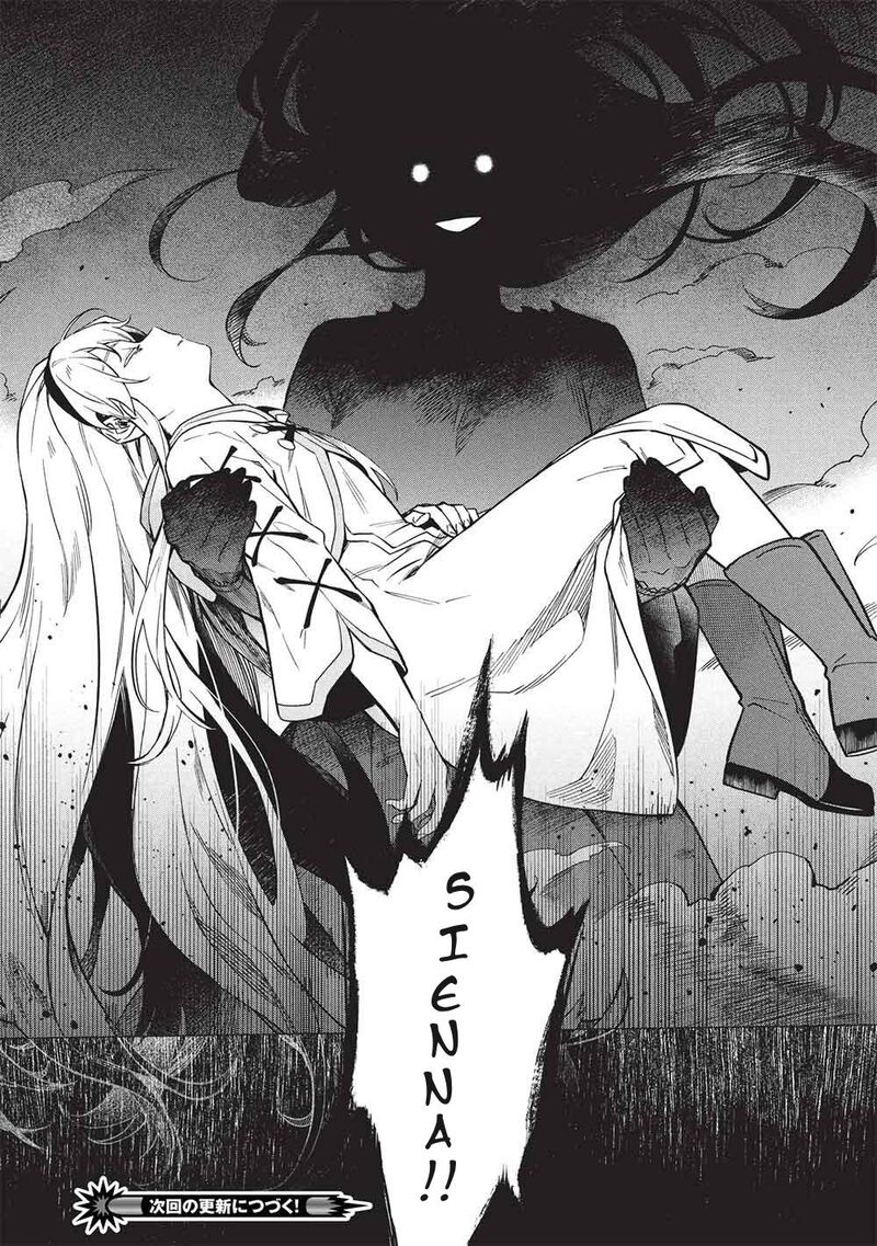 Kuitsume Youhei No Gensou Kitan Chapter 29b Page 16