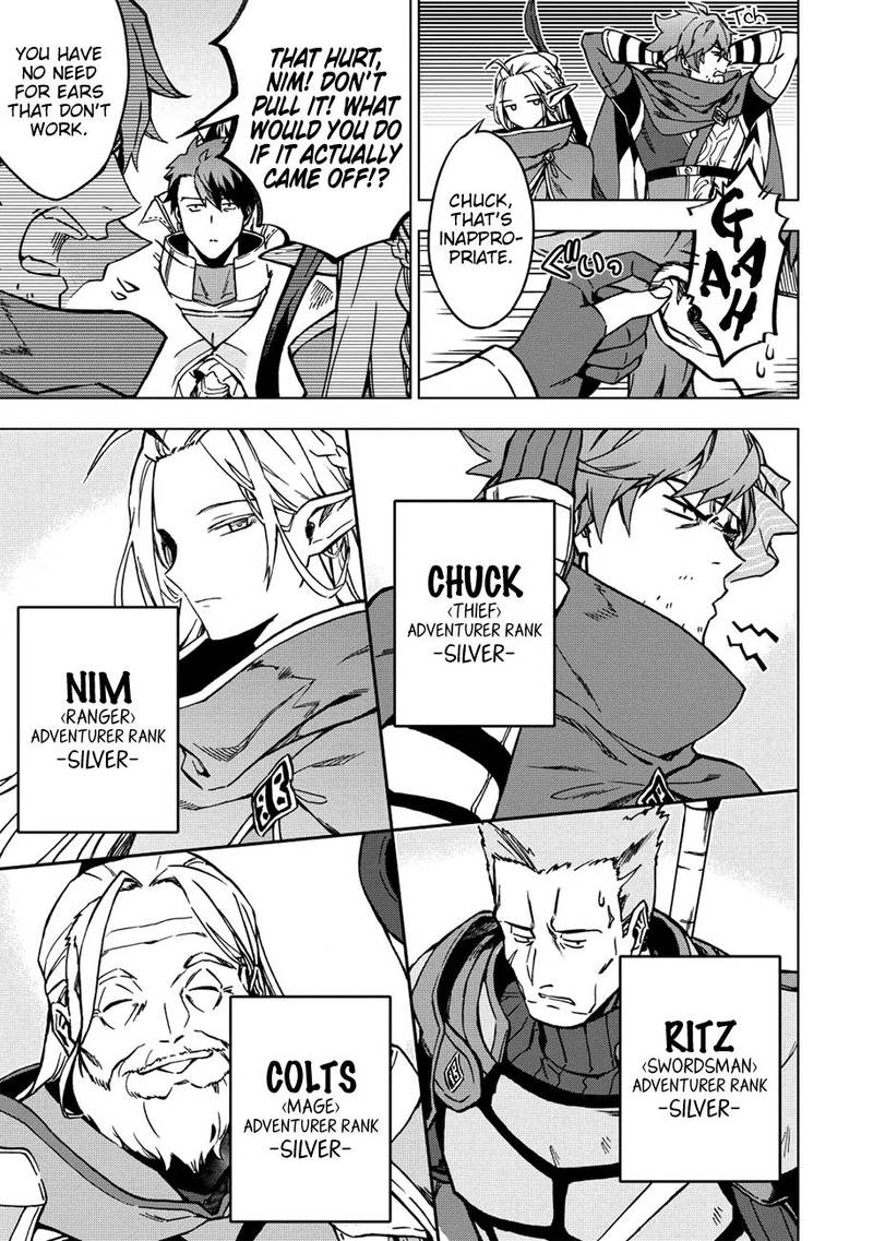 Kuitsume Youhei No Gensou Kitan Chapter 6 Page 12
