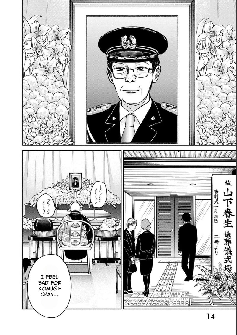 Kujaku No Dance Dare Ga Mita Chapter 1 Page 11