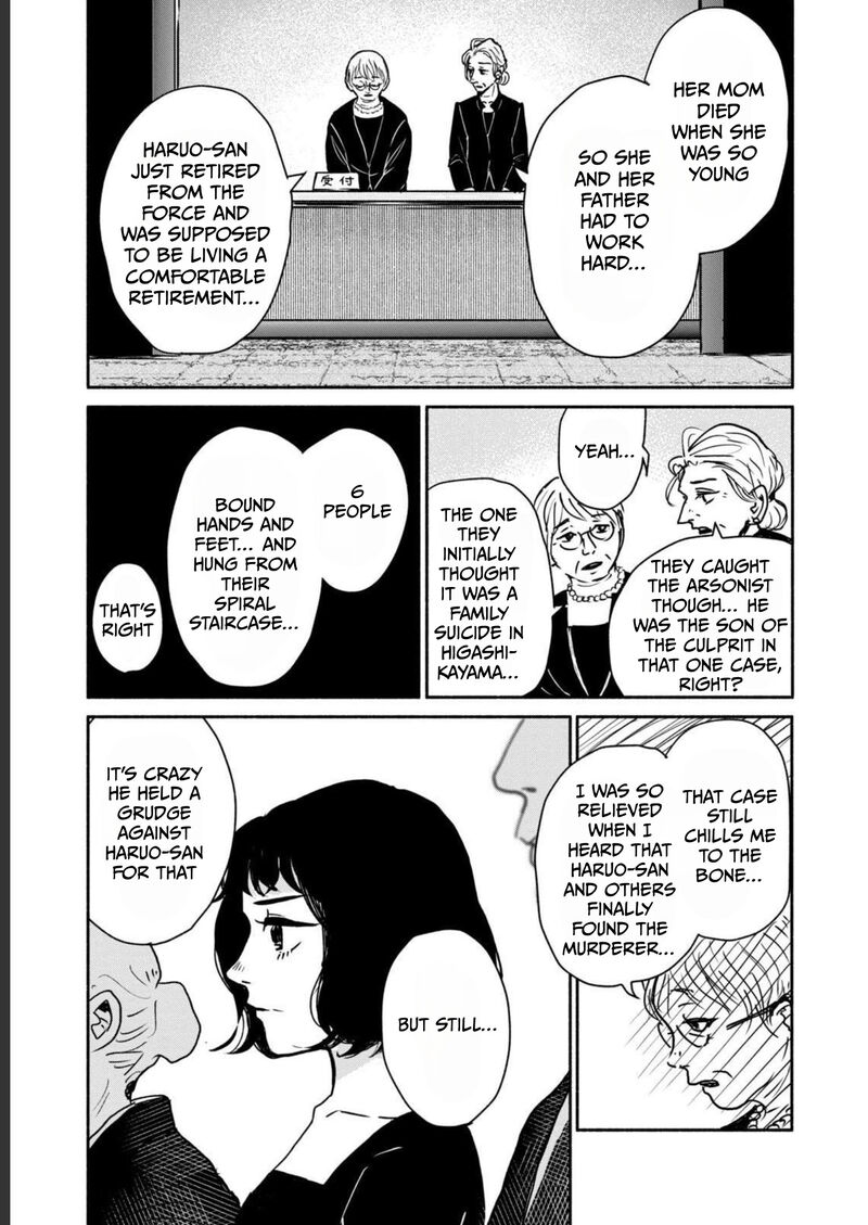 Kujaku No Dance Dare Ga Mita Chapter 1 Page 12