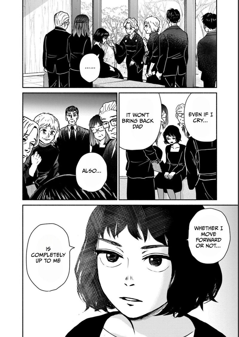 Kujaku No Dance Dare Ga Mita Chapter 1 Page 17