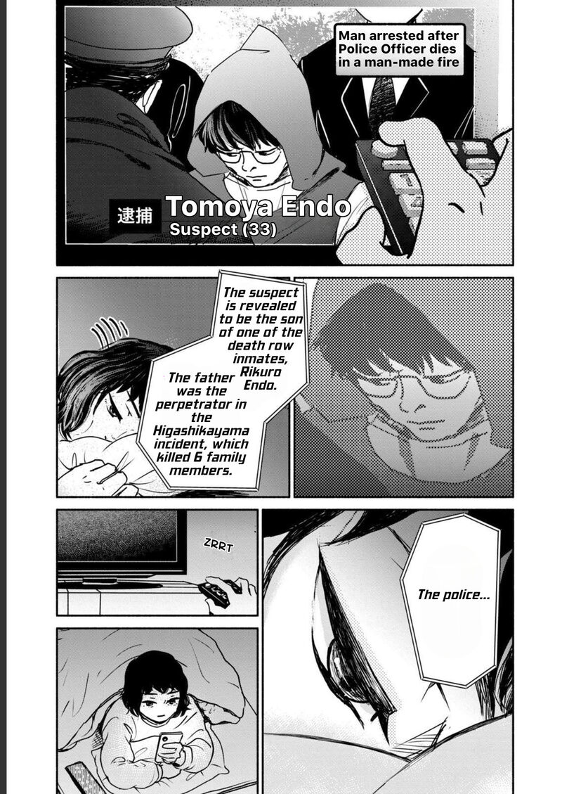 Kujaku No Dance Dare Ga Mita Chapter 1 Page 24