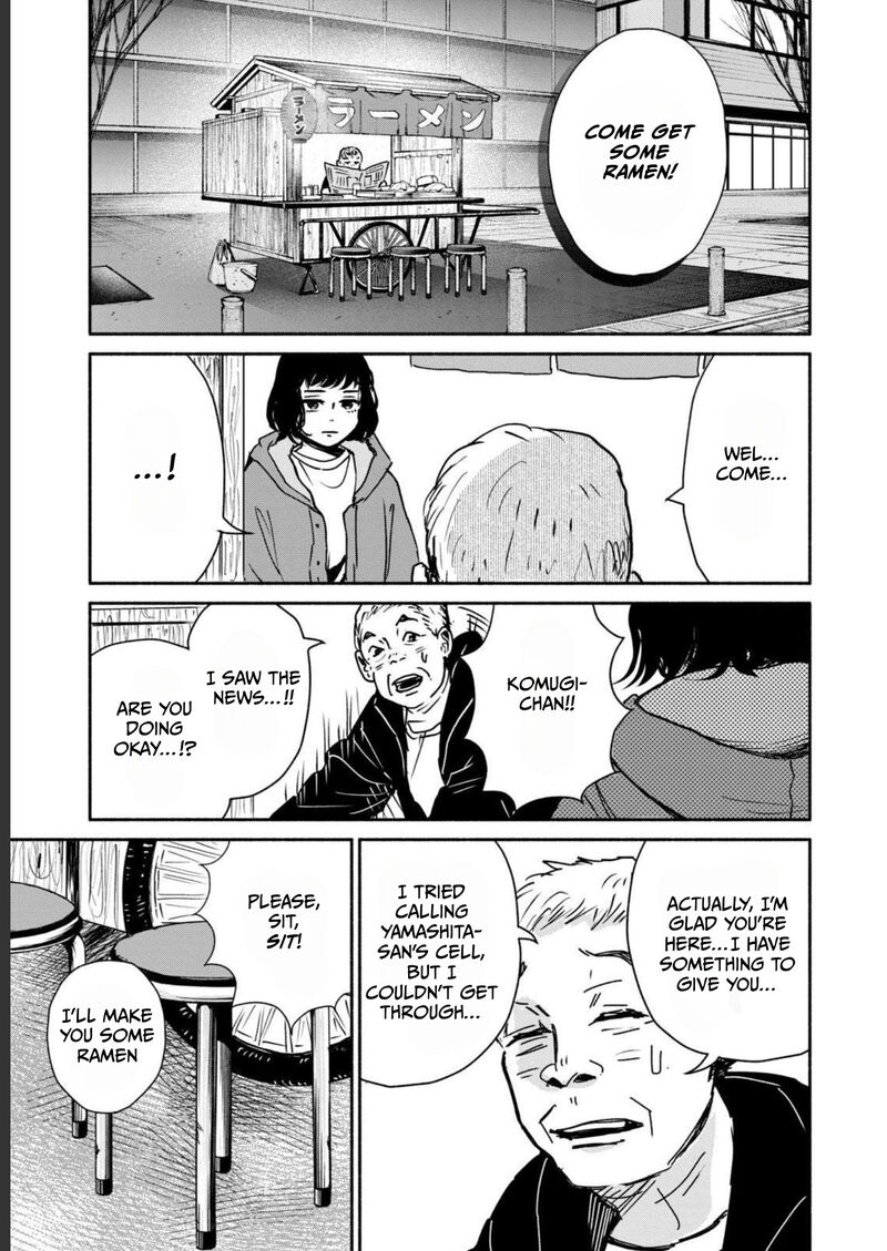 Kujaku No Dance Dare Ga Mita Chapter 1 Page 32