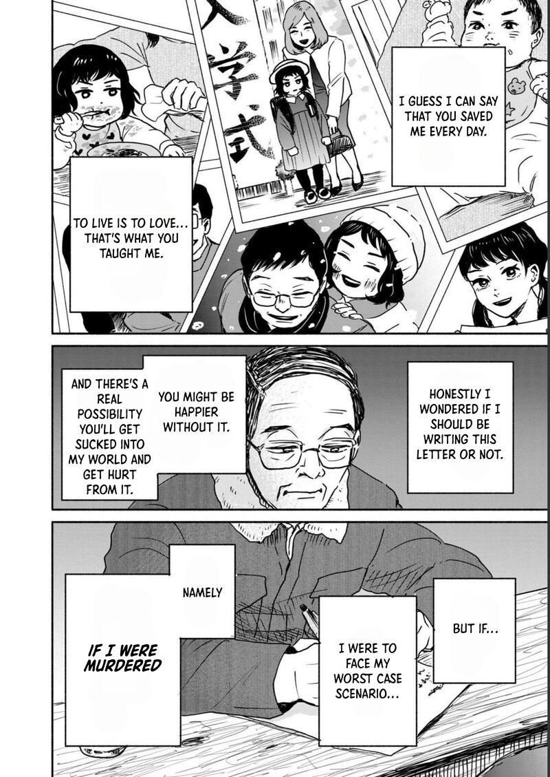 Kujaku No Dance Dare Ga Mita Chapter 1 Page 37