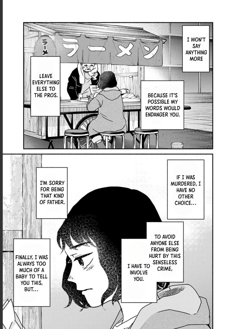 Kujaku No Dance Dare Ga Mita Chapter 1 Page 40