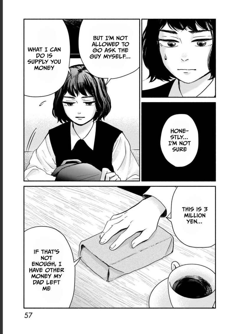 Kujaku No Dance Dare Ga Mita Chapter 2 Page 12