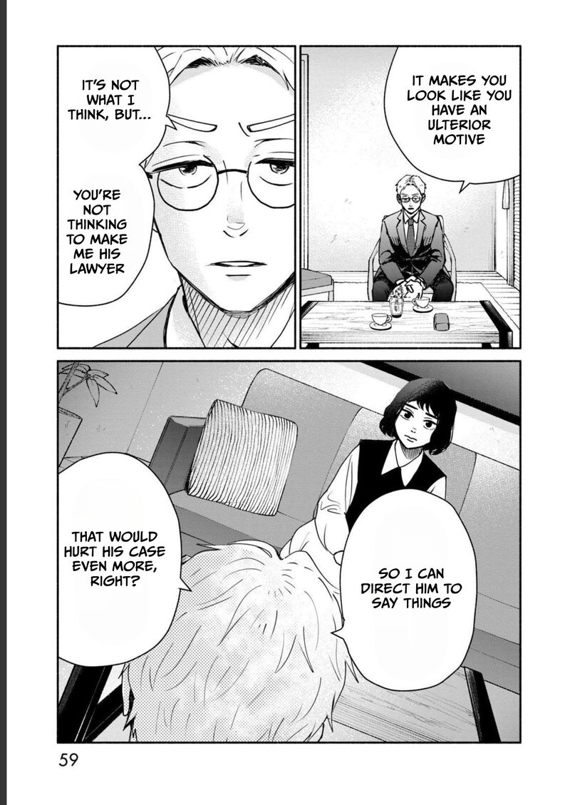 Kujaku No Dance Dare Ga Mita Chapter 2 Page 14