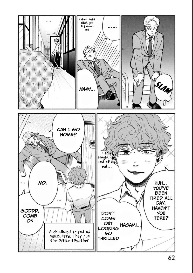 Kujaku No Dance Dare Ga Mita Chapter 2 Page 17