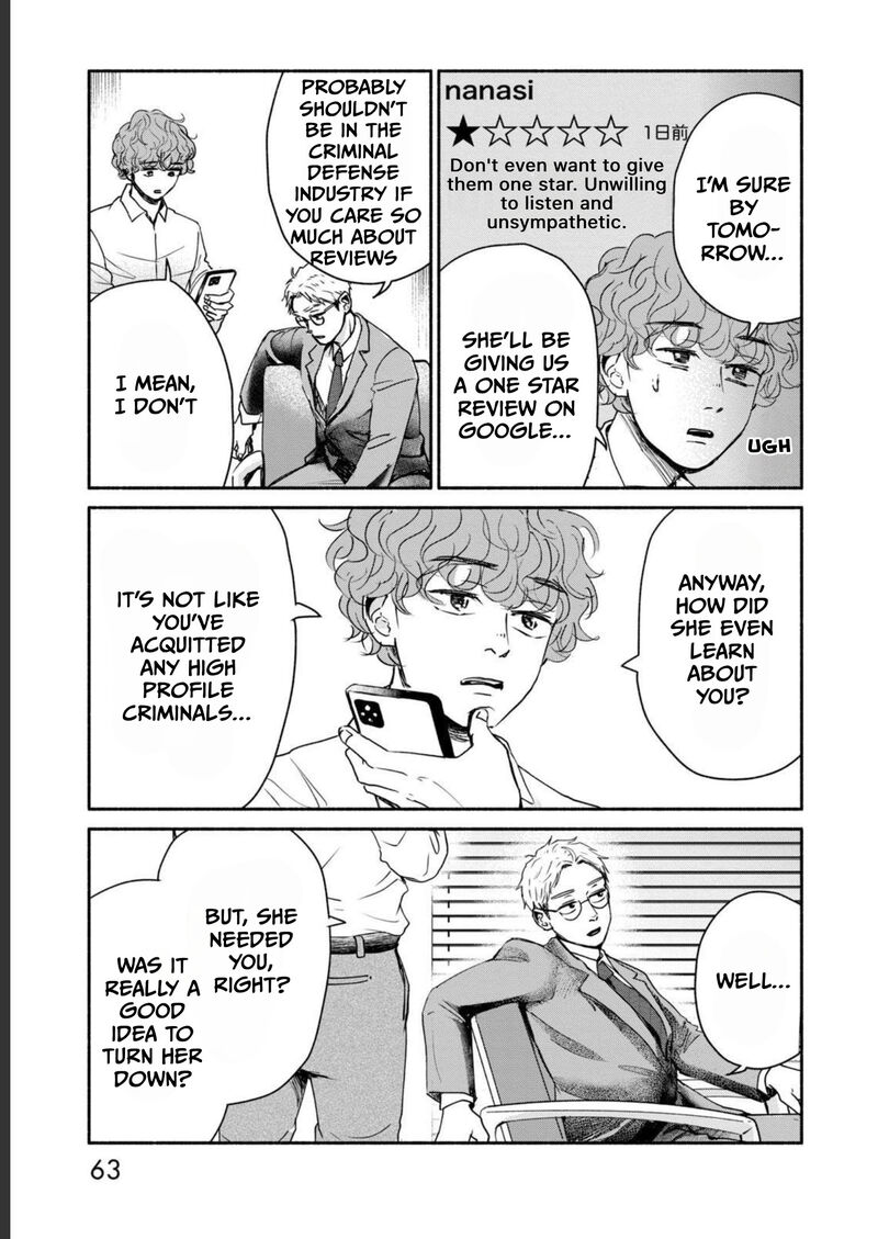 Kujaku No Dance Dare Ga Mita Chapter 2 Page 18