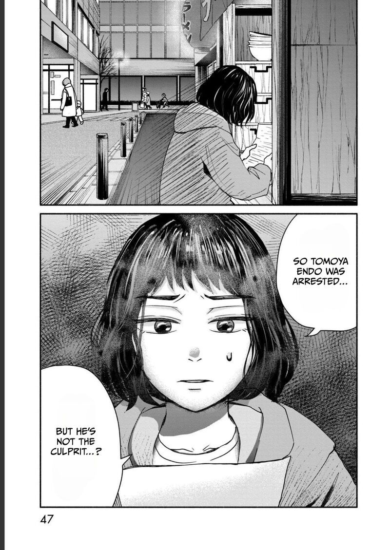 Kujaku No Dance Dare Ga Mita Chapter 2 Page 2