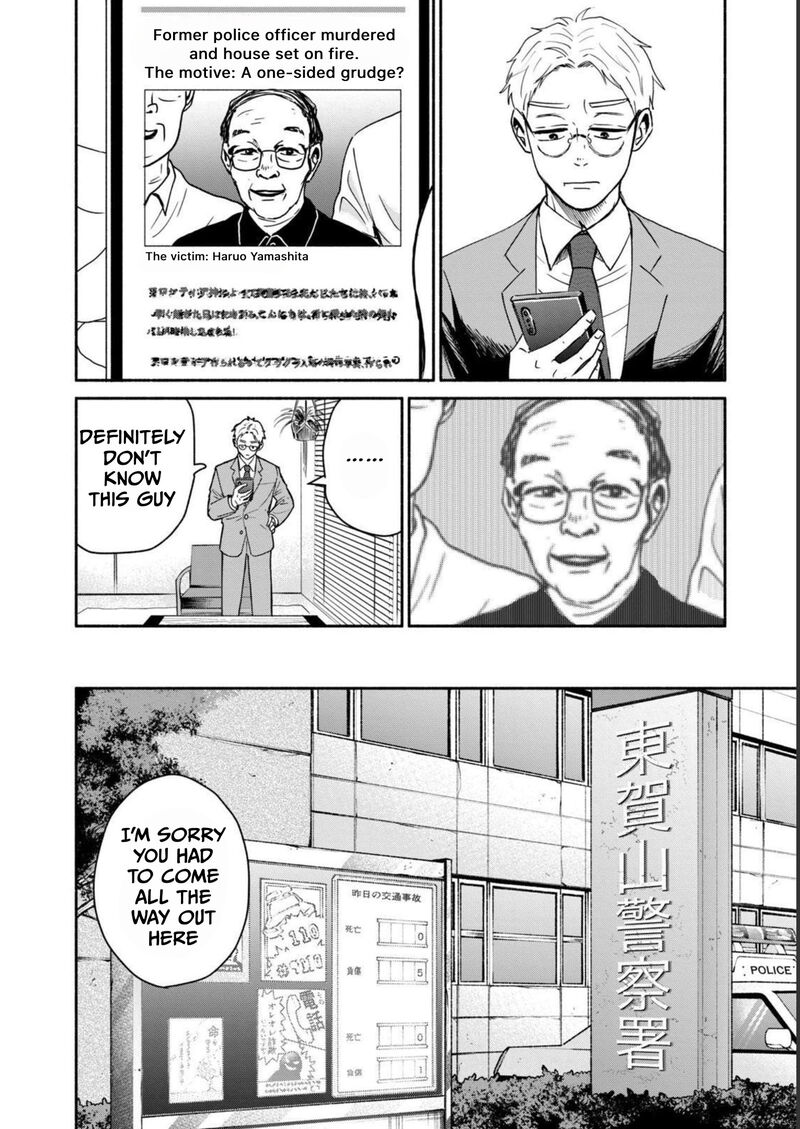Kujaku No Dance Dare Ga Mita Chapter 2 Page 21