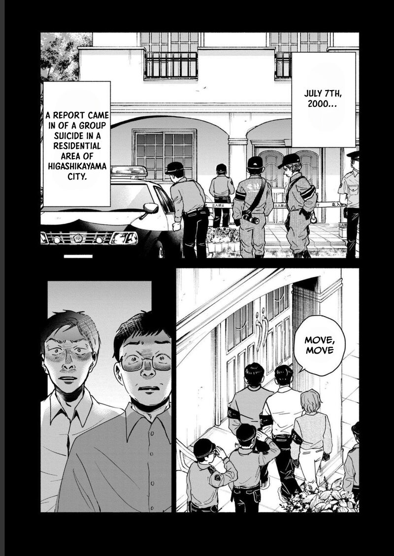 Kujaku No Dance Dare Ga Mita Chapter 2 Page 24