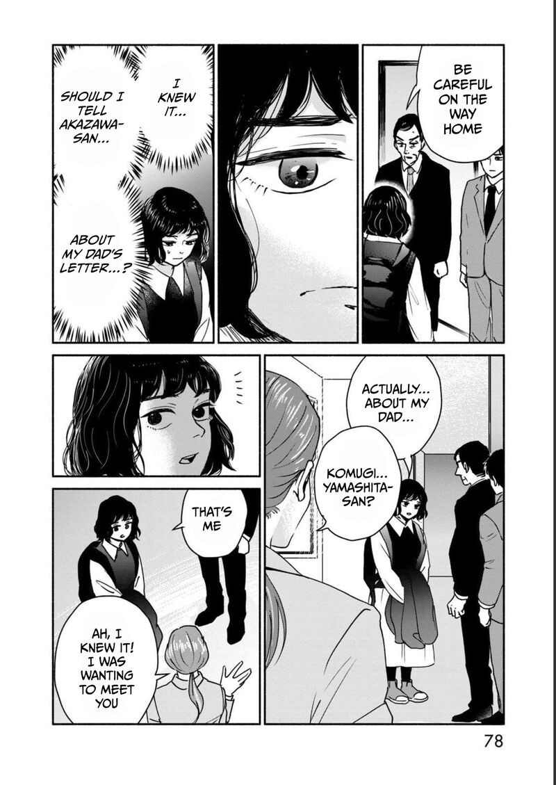 Kujaku No Dance Dare Ga Mita Chapter 2 Page 32