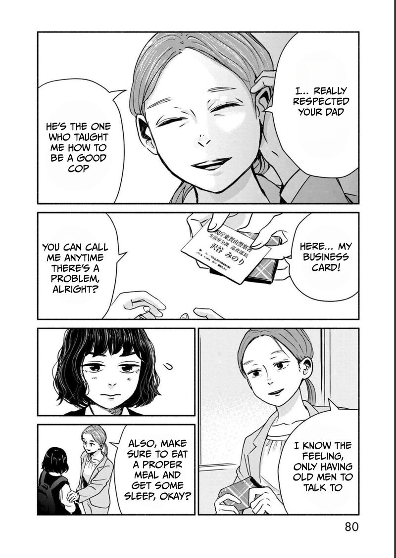 Kujaku No Dance Dare Ga Mita Chapter 2 Page 34