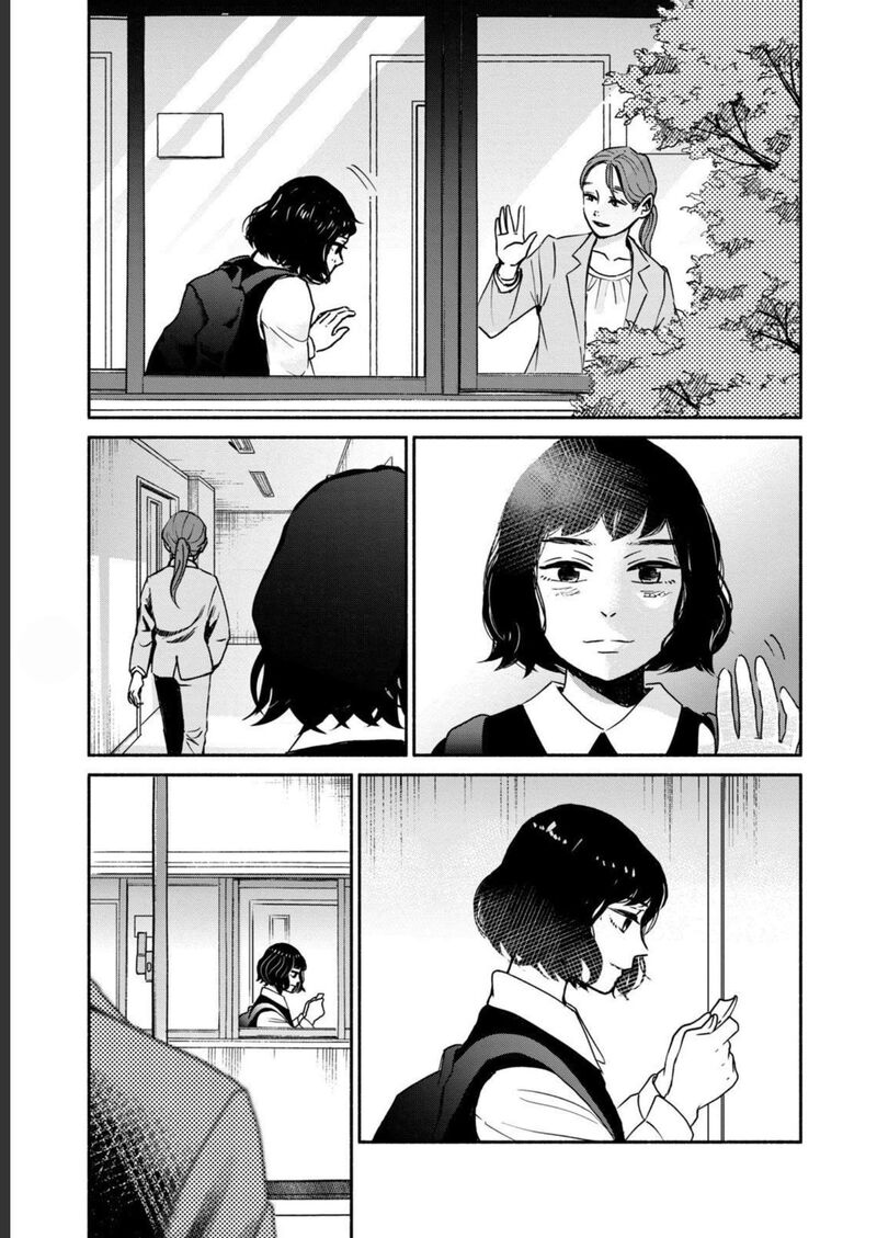 Kujaku No Dance Dare Ga Mita Chapter 2 Page 35