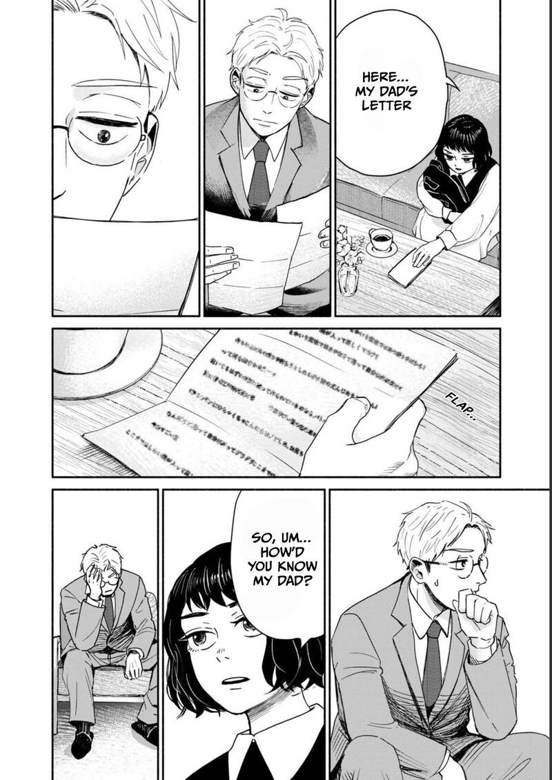 Kujaku No Dance Dare Ga Mita Chapter 2 Page 7