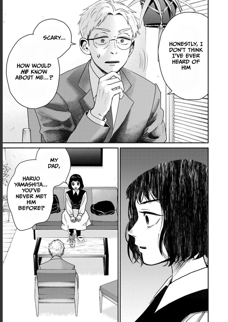 Kujaku No Dance Dare Ga Mita Chapter 2 Page 8